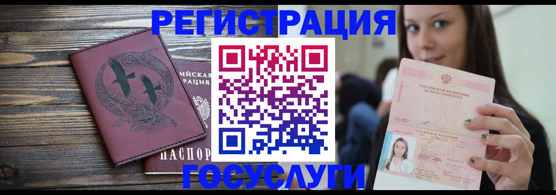 временная регистрация поиск в Верещагино