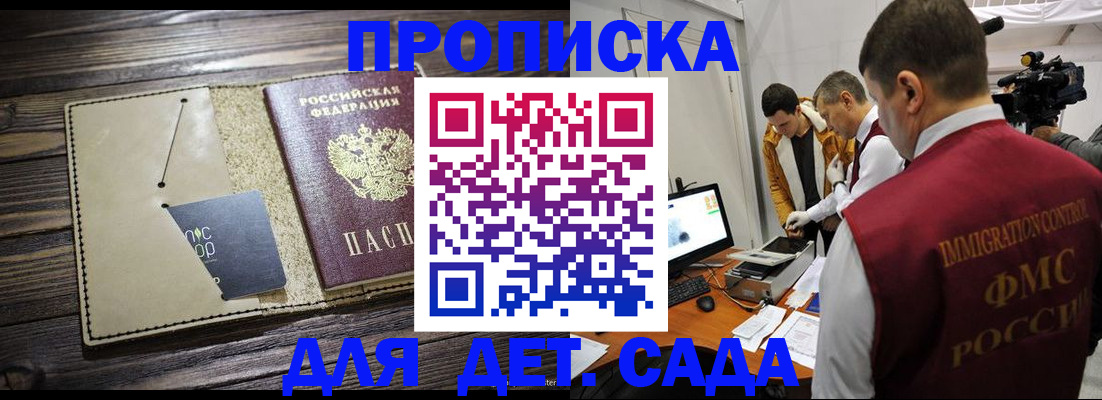 временная регистрация в квартире в Верещагино